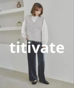 定価4389円titivateネイビー ベロアイージーパンツ Sサイズ