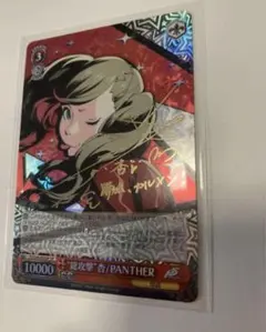 2025年最新】ペルソナ サインの人気アイテム - メルカリ