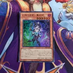 遊戯王　幻惑の見習い魔術師　シークレット　アジア版　貫通シク3枚セット Amazon.co.jp: 遊戯王カード 幻惑の見習い魔術師(25th