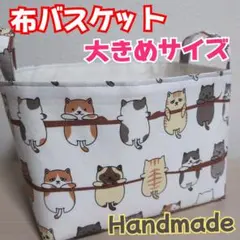 ハンドメイド猫