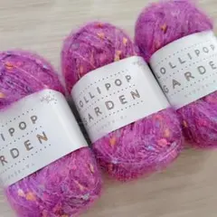 31 ロリポップガーデン　ユザワヤ　毛糸　色番15　3玉セット ファンシーヤーン