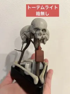 2025年最新】トーテムライトの人気アイテム - メルカリ