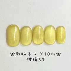 【即購入ok】マグネットネイルチップ　ショートオーバル　ニュアンス　玻璃33