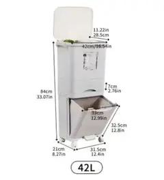 42L フットペダル式分別ごみ箱 ホワイト