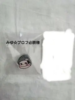 suga アクリルクリップ