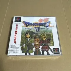 ドラゴンクエスト7 未開封 エニックス|【未開封】ドラゴンクエストVII エデンの戦士たち