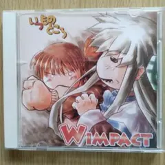 【同人/動作未確認】ＷＩＭＰＡＣＴ