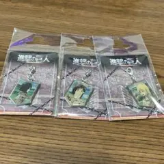 メタルチャーム 進撃の巨人　ミカサ　サシャ　クリスタ　セブンイレブン