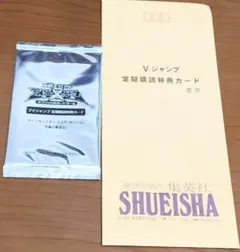 未開封　遊引退　定期購読特典　ラインモンスター スピア・ホイール　天輪の葬送士