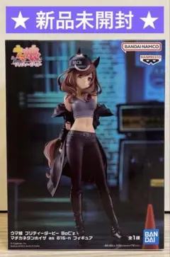 ウマ娘 プリティダービー マチカネタンホイザ bocz as 816nフィギュア