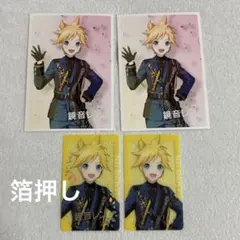 プロセカ あんスタ コラボ 鏡音レン エピカ 箔押し 特典