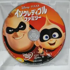 インクレディブル・ファミリーDVD ディズニーDisneyスタジオジブリアニメ