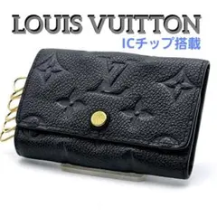 ルイヴィトン キーケース ミュルティクレ 6 アンプラント ノワール　C154