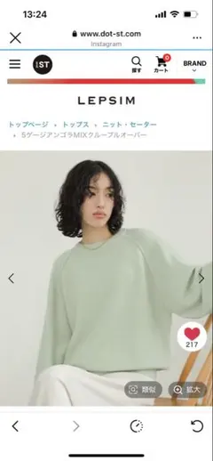 LEPSIM 5ゲージアンゴラMIXクループルオーバー