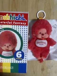 モンチッチ Colorful Fantasy ぬいぐるみ キーチェーン