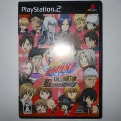 PlayStation2 家庭教師ヒットマンREBORN! 初期動作確認済み