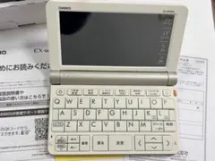 CASIO カシオ 電子辞書 EX-word AZ-SX9800】 - メルカリ