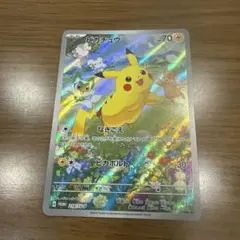 ※ゆのまる　ピカチュウ：ポケカの夏がキタ！プロモカードGetキャンペーン！ ピカチュウ ポケカの夏がキタ！プロモカードGetキャンペーン！ PROMO