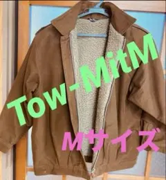 Tow-MitMフリースジャケット ブラウンMサイズ