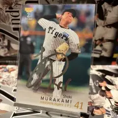 【阪神タイガース】オンサイトカード 2023-2 村上頌樹 SSR 阪神タイガース】オンサイトカード 2023-2 村上頌樹 SSR 村上頌