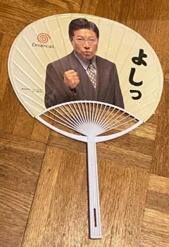 2025年最新】湯川専務の人気アイテム - メルカリ