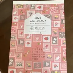 kobacho-natuyuki様 リクエスト 2点 まとめ商品