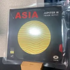 卓球　ラバー 銀河 木星3 粘着 裏 中国　キョウヒョウ　系列　赤　３７度