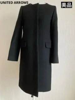 ユナイテッドアローズトウキョウ ノーカラーコート ロングコート　34 2025年最新】united arrows ノーカラーコートの人気アイテム