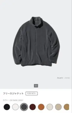 ‼️本日限定価格‼️