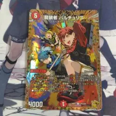 2025年最新】金トレジャーの人気アイテム - メルカリ