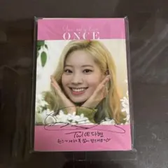 2025年最新】twice チェキ ダヒョンの人気アイテム - メルカリ