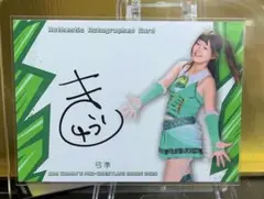 BBM2025 女子プロレスカード 桐生真弥 直筆サインチェキ 東京女子プロレス jambalaya_20th-041
