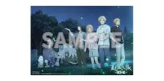 夏目友人帳 ～葉月の記～ 限定版 内容品 A3クリアポスター