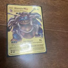 Blastoise VMAX ゴールド ポケモンカード
