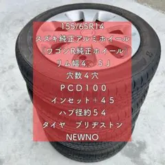 スズキ 純正アルミホイール 4本 タイヤ付き １５５/６５Ｒ１４ 岐阜 愛知のサムネイル