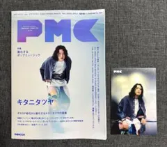 ぴあ PMC Vol.38 キタニタツヤ ポストカード付