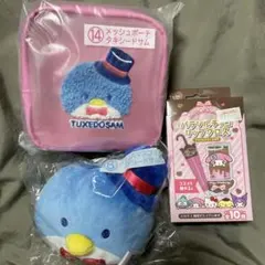 サンリオ　はぴだんぶい　当たりくじ　タキシードサム　2種+リップグロス　セット