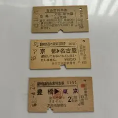 2025年最新】硬券の人気アイテム - メルカリ