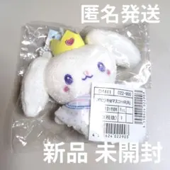 JOCHAM RuRu マスコット キャンディデザイン JO1 白岩瑠姫