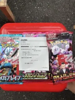 ポケモンカード 複数パック 新品未開封