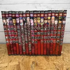 コミック版 日本の歴史 18冊セット ポプラ社