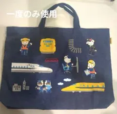 JR東海xfamiliar ドクターイエローレッスンバッグ