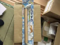 介護手すり新品未使用400mm