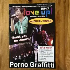 love up! no.001 / 2025.9 Porno Graffitti