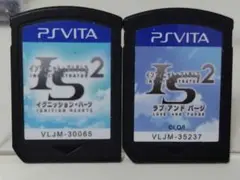 IS2 イグニッションハーツ & ラブ アンド パージ セット vita