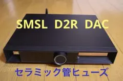 2025年最新】SMSL vmvの人気アイテム - メルカリ