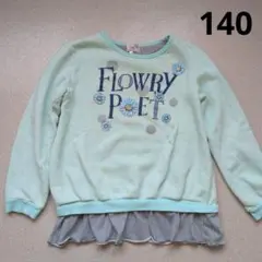 マザウェイズ トップス