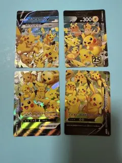 2025年最新】Vユニオン ピカチュウの人気アイテム - メルカリ