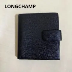 財布 二つ折り 折り財布