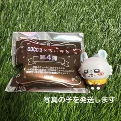 ソフビ人形 モモンガ